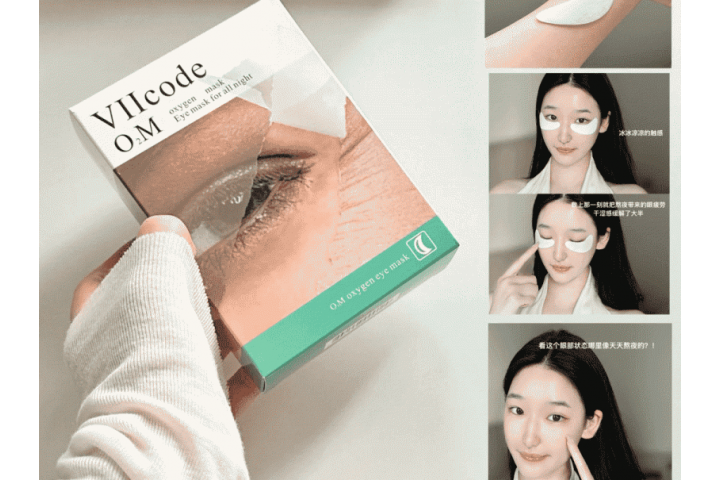 How much do you know about the skin around your eye?